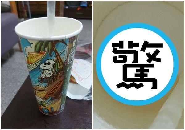 飲料中驚見「茶葉」？仔細觀察竟是死掉的壁虎，消費者嚇壞