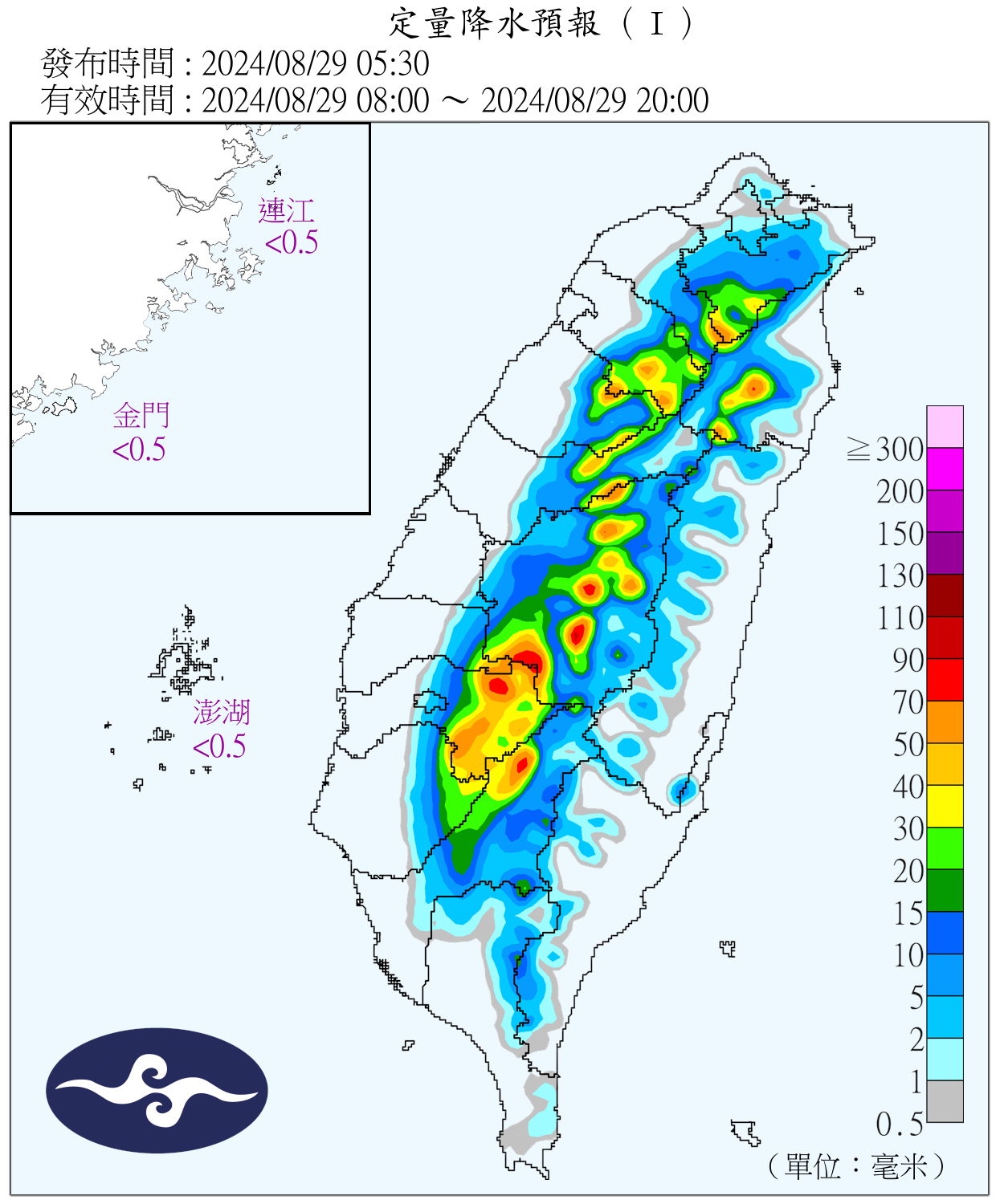 全台警戒午後雷陣雨！氣象署預測局部大雨機率高