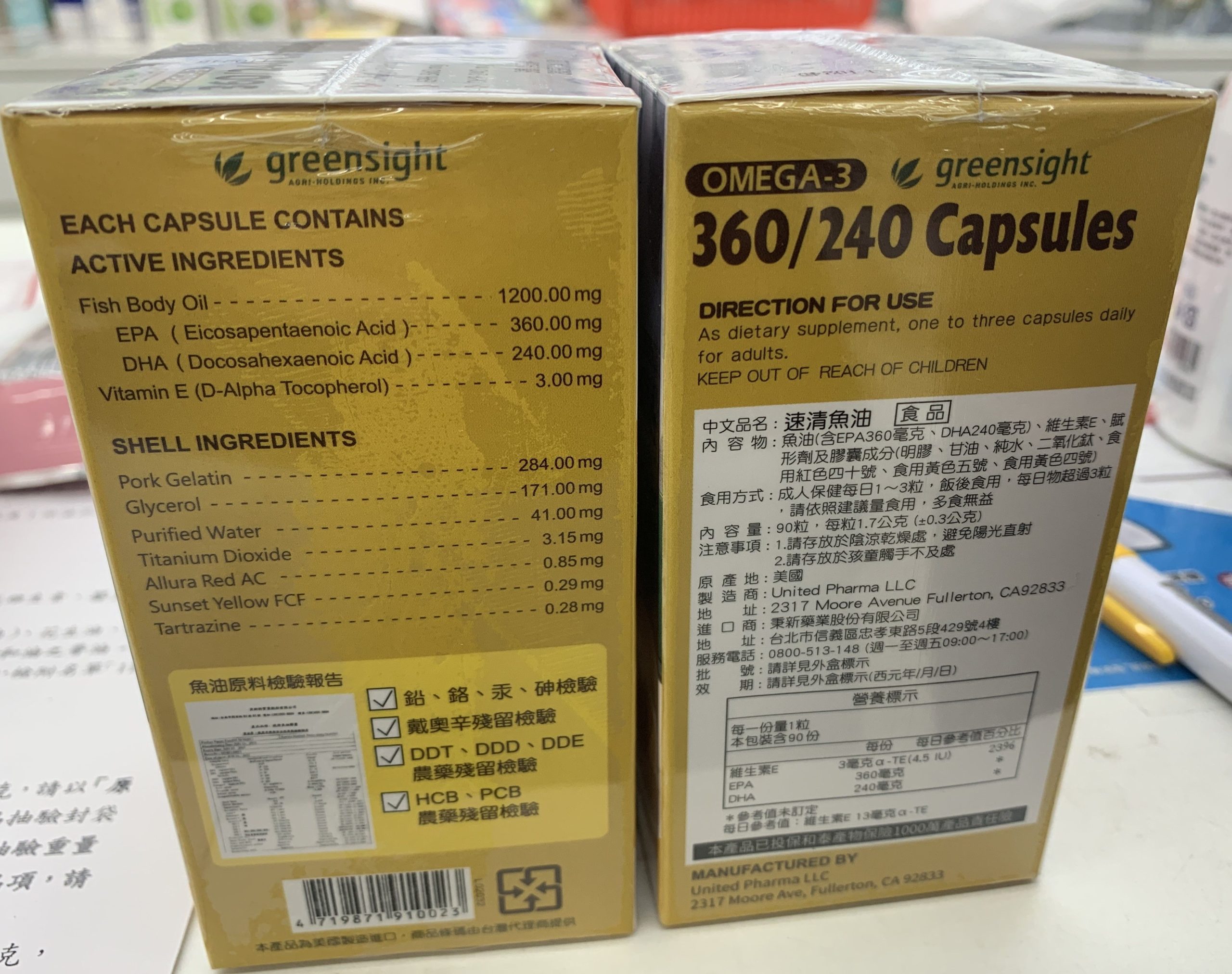 驚！市售膠囊食品再爆塑化劑超標——速清魚油、蜂膠軟膠囊緊急下架回收