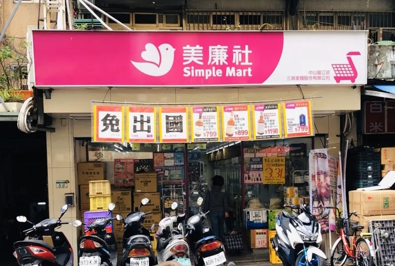 美廉社店窄服務少都誰在去？愛好者曝兩大優勢：固定準時去買