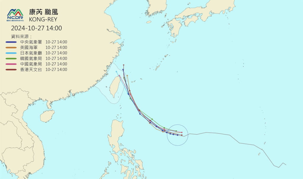 中央氣象署27日下午更新颱風康芮最新動態，行進路徑又離台灣更近。圖為各國預測颱風康芮的路徑。（圖取自國家災害防救科技中心網頁ncdr.nat.gov.tw）