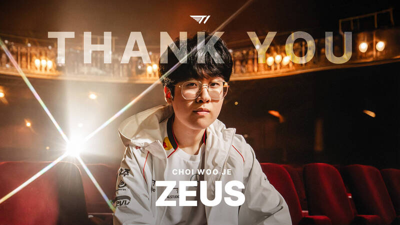 電競》震撼彈！T1宣布不續約Zeus 「ZOFGK」剛連霸就解體