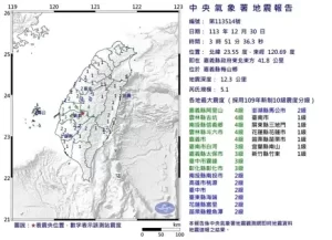 嘉義凌晨地震震驚民眾！規模5.1 最大震度4級