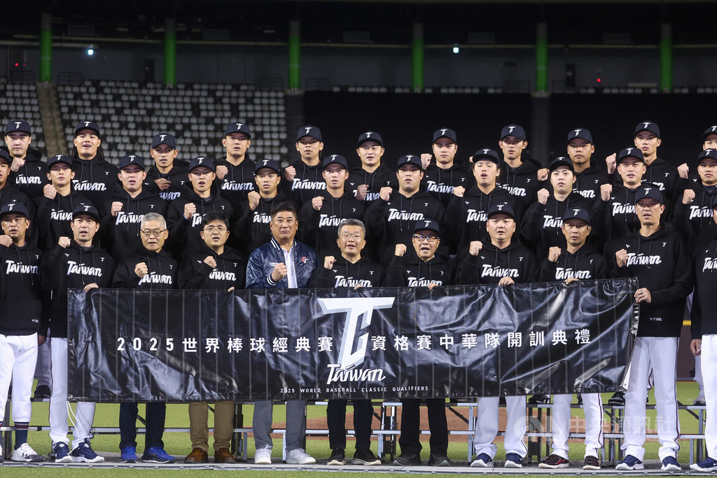 MLB官網關注台灣隊！WBC資格賽挑戰重重，但主場優勢帶來希望