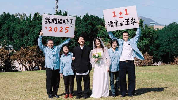 壹加壹終於結婚啦！13年愛情長跑修成正果，感人影片讓網友淚崩！