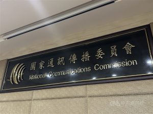 民視播出AI假畫面報導緬甸地震 NCC證實已更正並要求落實查證