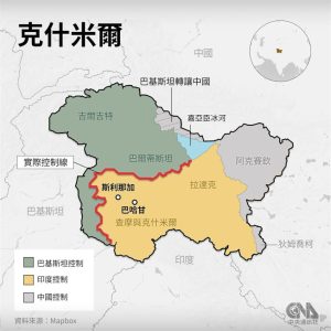 【印巴衝突升溫】印度空襲克什米爾巴控區釀8死　巴基斯坦警告「已經報復」