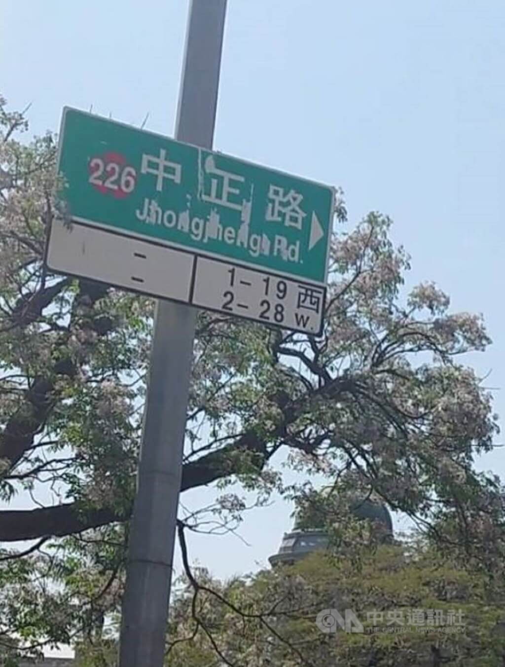 中正路改名爭議延燒！中央強調法定義務　｜地方首長與在野黨齊批勞民傷財