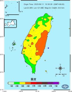 花蓮東部海域11日晚間規模6.4地震　3天內小心規模5以上餘震