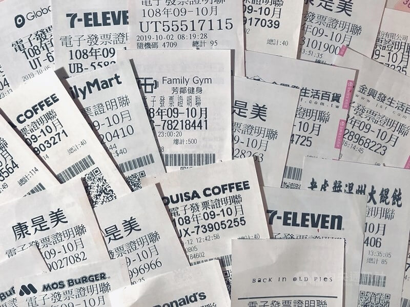 發票中獎機會升級！5-12月雲端載具500元獎加碼至315萬組