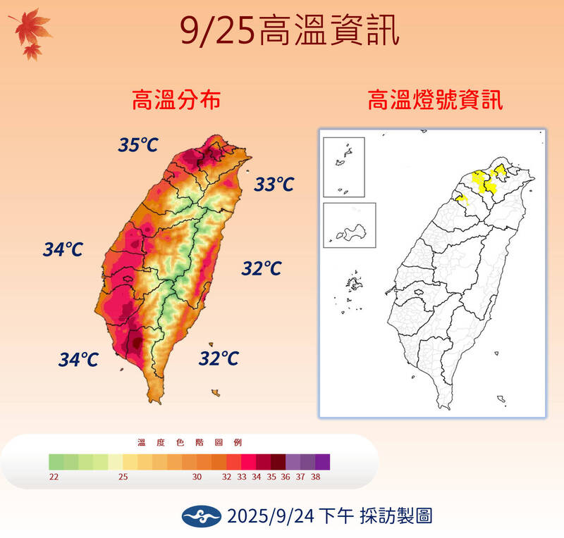 明天轉晴！週末東部水氣增、局部陣雨 下週再受太平洋高壓影響多雲到晴