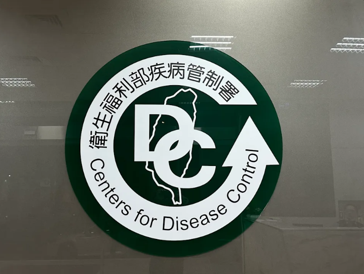 致死率高達75%！南韓將「立百病毒」列為一級傳染病　台灣疾管署回應了