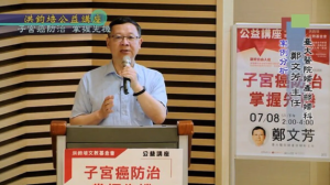 前台大婦產科名醫鄭文芳潛逃7個月遭逮！疑涉藥物迷惑3女業務　今清晨押解返台