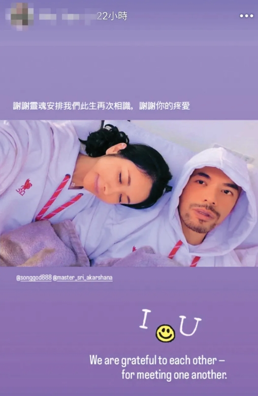 天氣女孩劉玳妍迷上身心靈課程　傳與網紅大師阿卡莎納爆不倫戀飛杜拜
