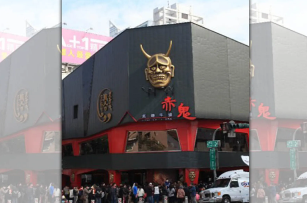 赤鬼牛排高層爆婚外情風波 女主管何欣怡遭判賠20萬:行車紀錄曝光成關鍵證據