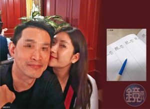 學霸網紅許瑜娟爆不倫！偷吃人夫大叔　鹹濕筆記揭13次性愛細節