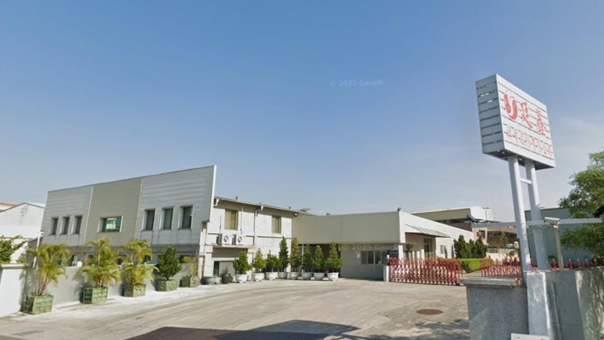 廷鑫興業下市後再爆法拍!3.9萬股民股票歸零 12.7億仁德廠房遭強制執行