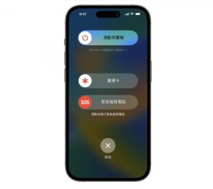 iPhone 也能靠衛星導航！傳蘋果推 5 大新功能　沒網路也能用地圖