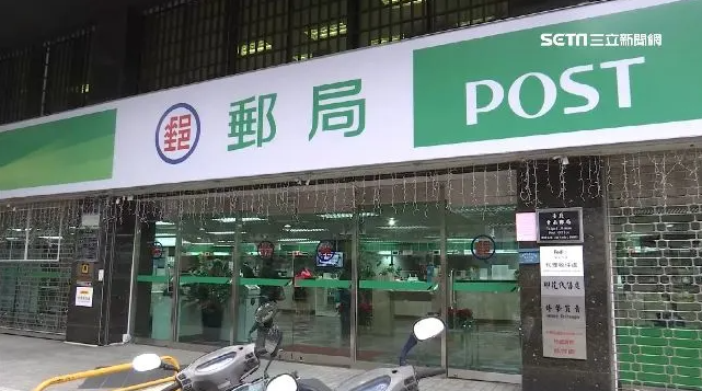 中華郵政宣布停辦國際郵政匯票!2026年上路 改用 SWIFT 電匯辦理