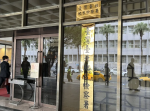 隱餐飲集團董事長鄭淳駿遭控詐臺雅集團逾45億　以海外機票、移民投資為名聲押禁見