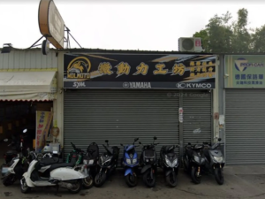 台中「微動力工坊」惡性倒閉！老闆失聯欠百萬　車主半夜撬門牽車逃命