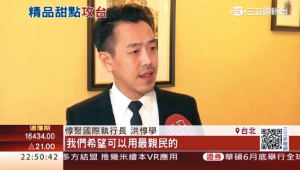 精品業大咖洪惇學再爆婚外情！小三迎進門又偷吃小四　法院判賠200萬