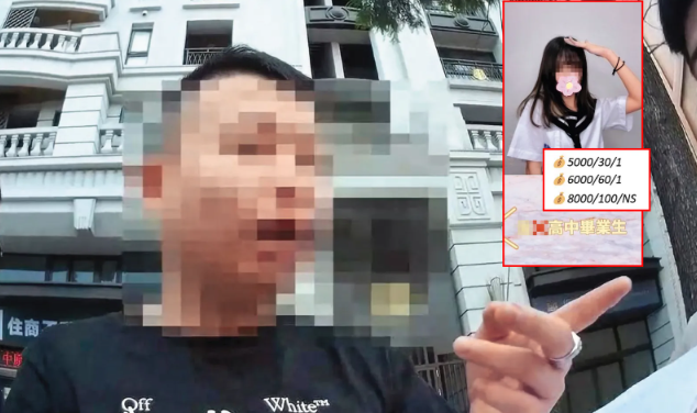 杜聰安非法應召組織曝光!控制未成年少女牟利 少女逃脫求助揭露全案