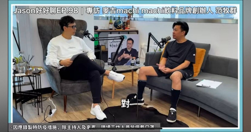 范牧群遭控侵占156萬一審無罪 由布院Milch蛋糕合夥糾紛全曝光