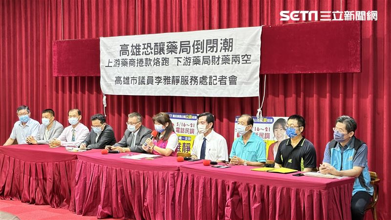 慶安生技疑捲款失聯　150家高雄藥局受害　恐引爆倒閉潮