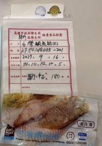 全聯鯛魚排禁藥風波逆轉！口湖漁類生產合作社自送驗「未檢出」　高雄衛生局承認檢驗出錯道歉