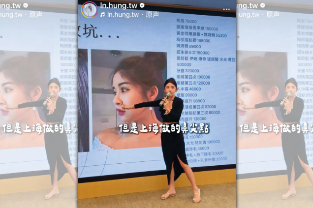 跨境醫美爆黑幕!網紅洪洛妍遭控推銷變洗腦 糾紛、霸凌、卸責全被抓包