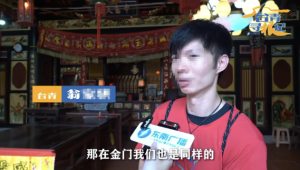 翁家騏出包！國中段考塞滿性騷字眼　校方重懲：解聘、4年不得再教