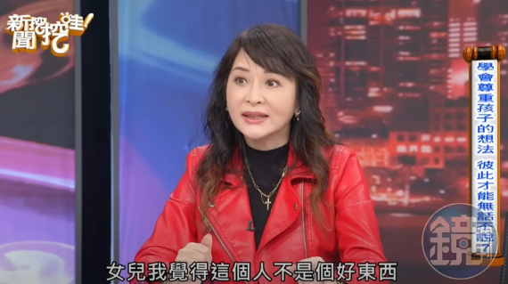 親情與婚姻雙重背叛　女星蔣萍再談往事　一句話揭開最痛真相