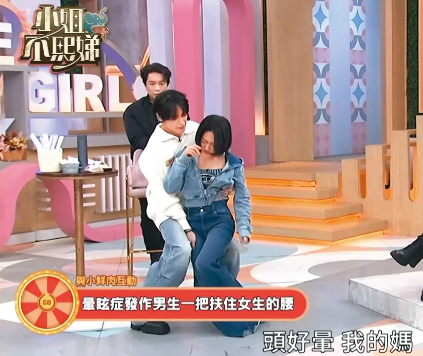 張越河遭控性侵女大生　曾在節目與小S爆襲胸爭議　如今被指是慣犯