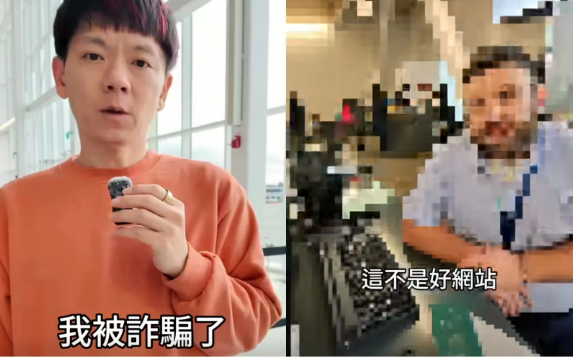 iwofly遭指機票詐騙！YTR老爸登機前被擋　網站私信願退費盼下架影片