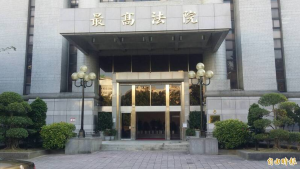 李祈緯謀害同居男友判無期徒刑定讞　最高法院駁回上訴