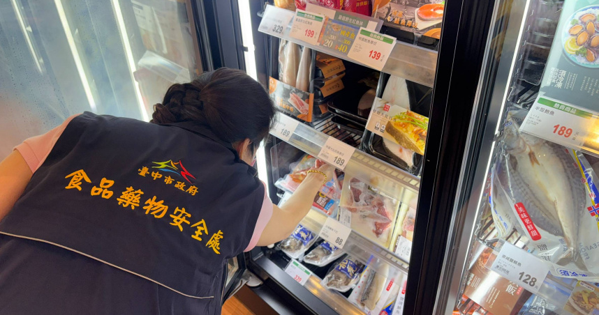 全聯鯛魚排檢出禁藥！台中11門市612包已售出　食安處擴大稽查
