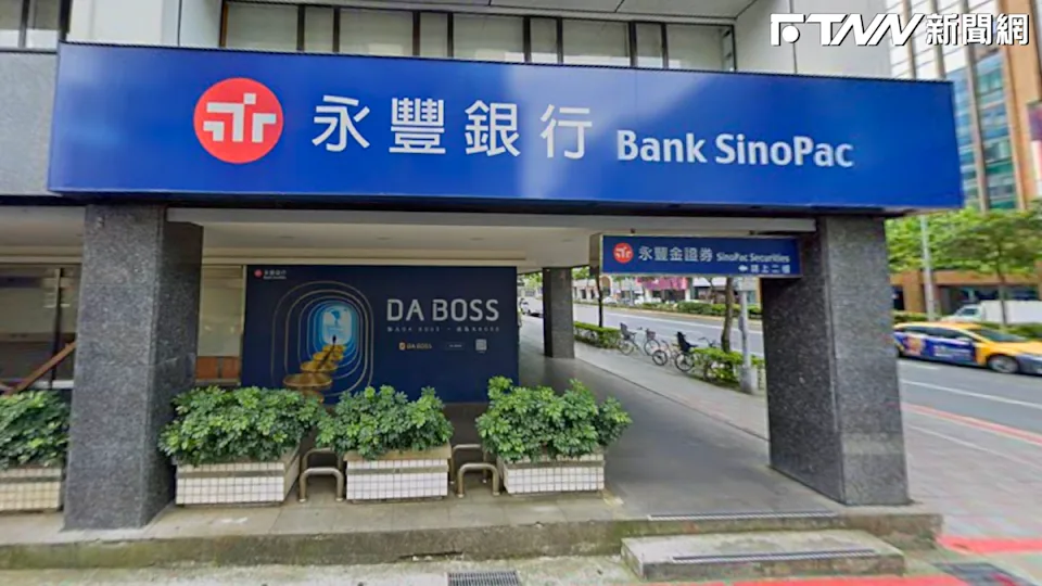 永豐銀行主管當眾打人！同事勸架反被掌摑　銀行緊急停職調查
