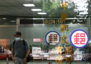 郵局數位定存額度為何大縮水？中華郵政3月新制上路　114萬存款戶受影響