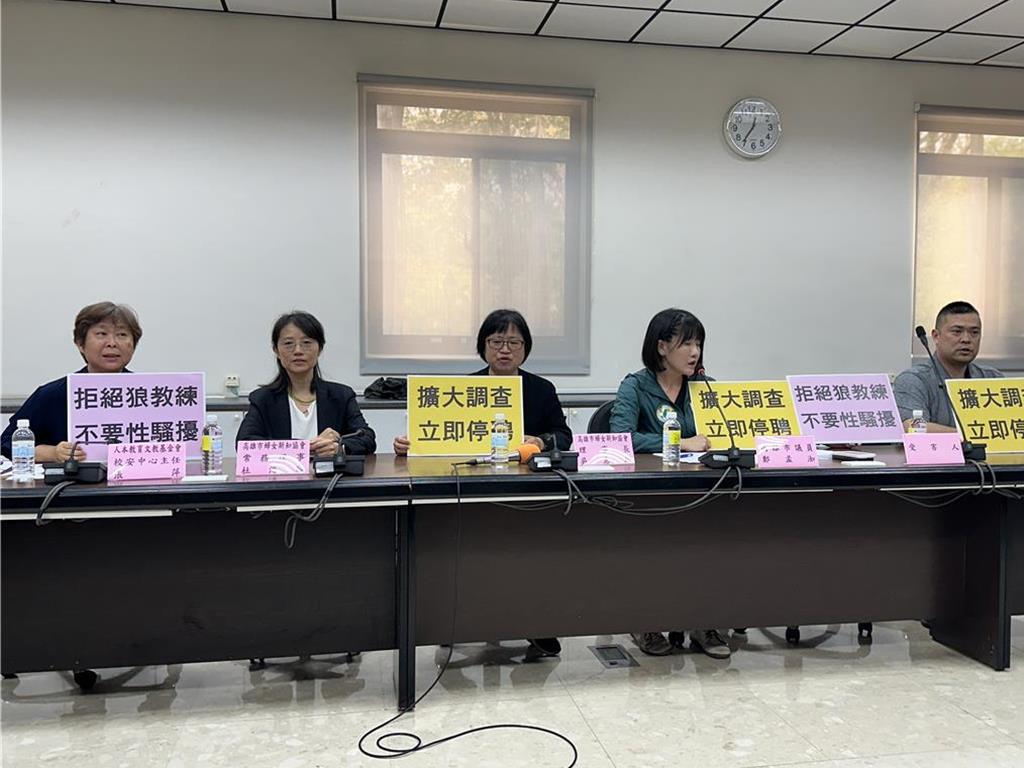 高雄體壇發生什麼事？曲棍球教練劉春來性騷女學生成立　遭終身禁任