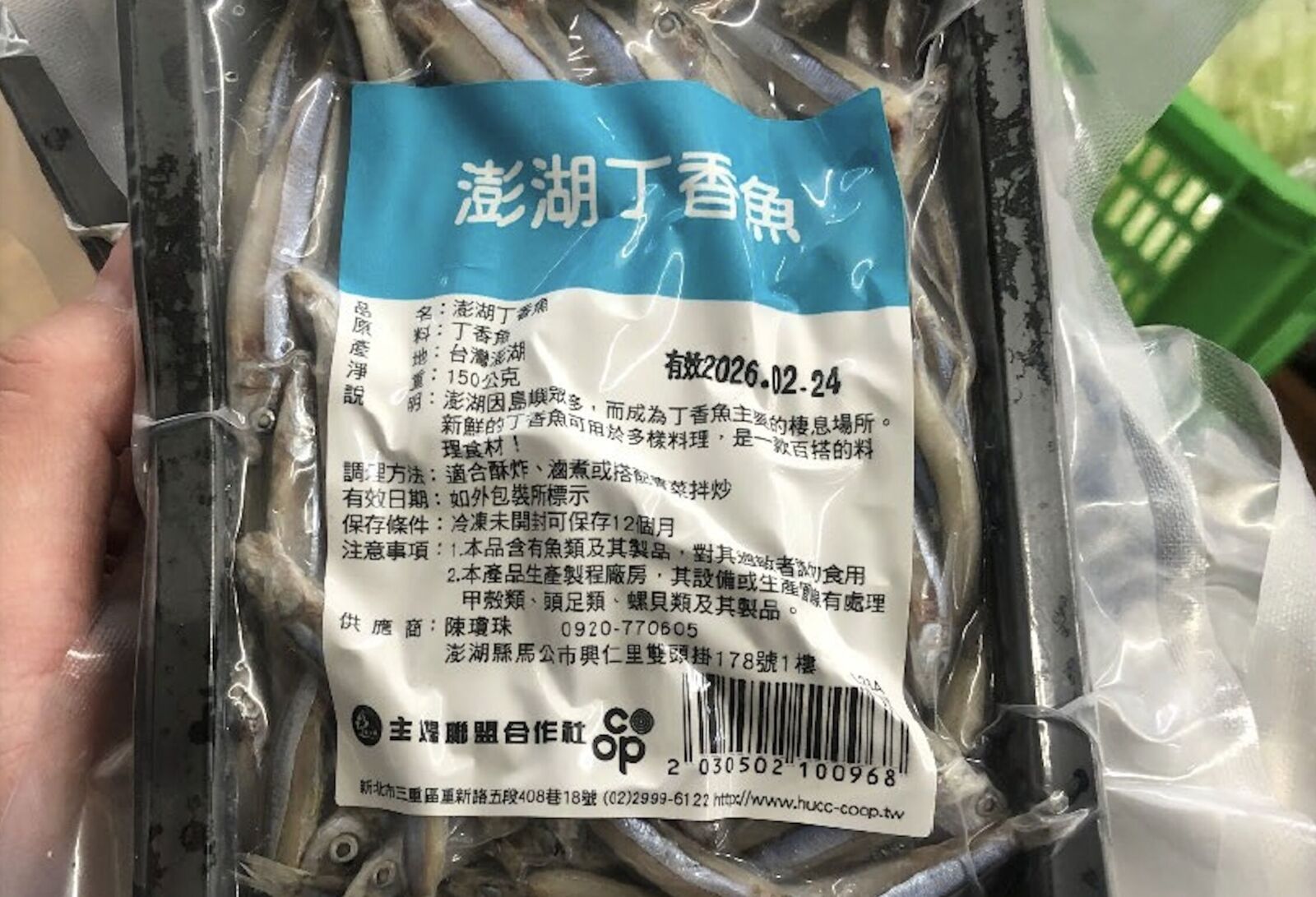 丁香魚被點名？主婦聯盟販售「澎湖丁香魚」檢出重金屬鎘超標