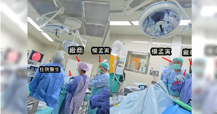 誰在動刀？廖致翔、鄭文郁、楊孟寅遭點名　台中榮總神外手術室惹議
