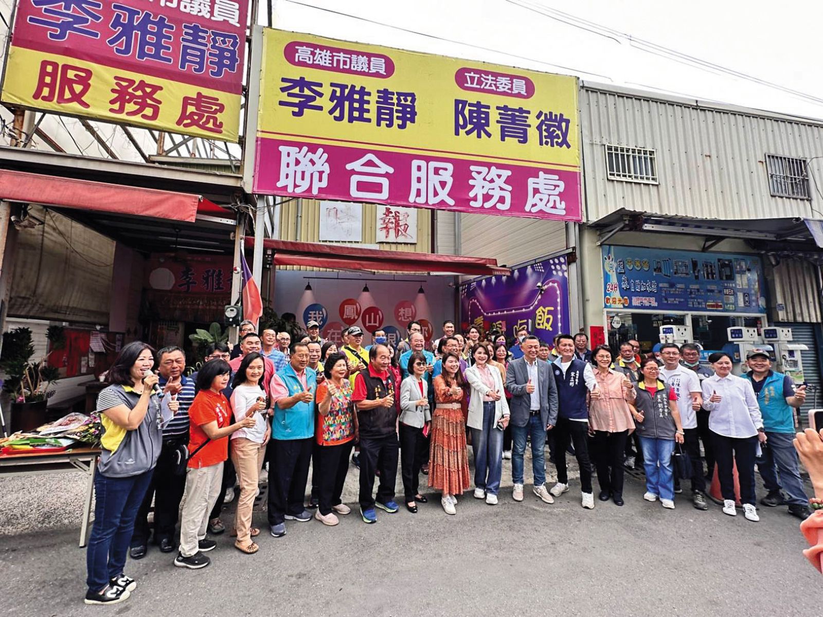 陳菁徽為何再遭質疑？鳳山服務處違建爭議延燒，判刑紀錄引關注