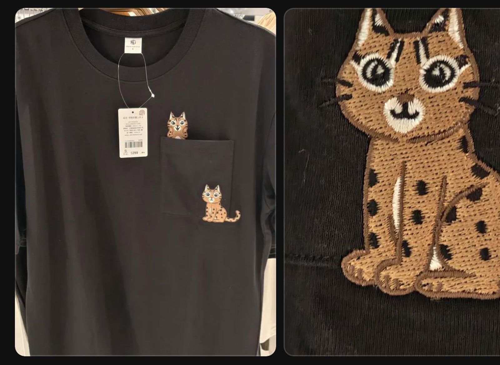 NET新衣真的抄襲了嗎？石虎圖樣神似「石虎抱抱」　原作者出面指未授權