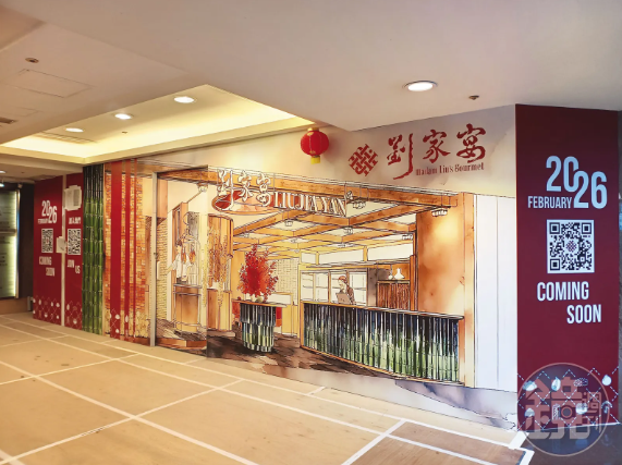 鼎泰豐中國內鬥為何失控？韓家宸遭控4.8億黑帳、招牌變劉家宴還準備攻台