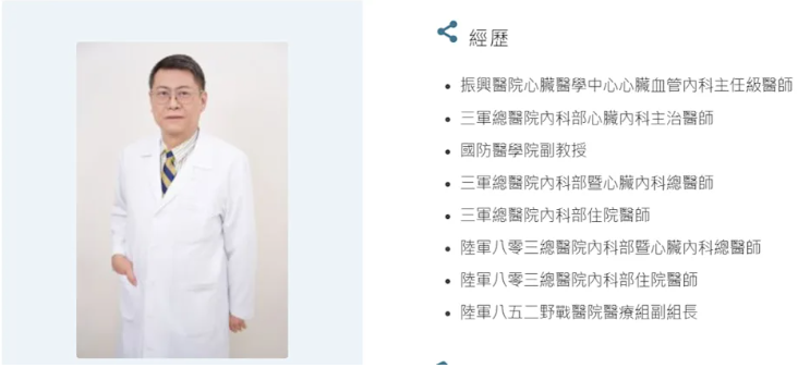 台灣心臟名醫林昌琦為何被停聘？工會調查美女醫師業績反遭拔職真相