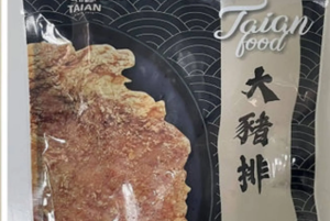 全芳味食品有限公司為何涉入食安爭議？蔡富祥竄改過期豬排標籤真相曝光