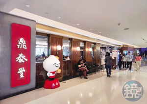 鼎泰豐中國內鬥為何失控？韓家宸遭控4.8億黑帳、招牌變劉家宴還準備攻台