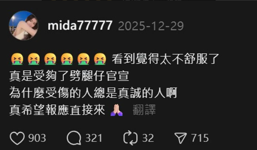 林俊傑戀情爆爭議有隱情？前女友控遭PUA　壽宴合影成關鍵