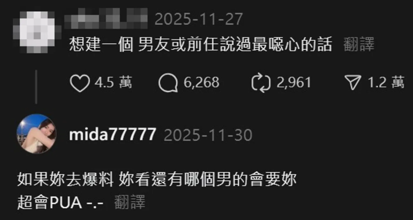 林俊傑戀情爆爭議有隱情？前女友控遭PUA　壽宴合影成關鍵